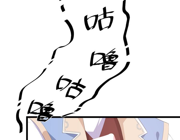 狐妃，别惹火韩漫全集-第23话 去而复还无删减无遮挡章节图片 