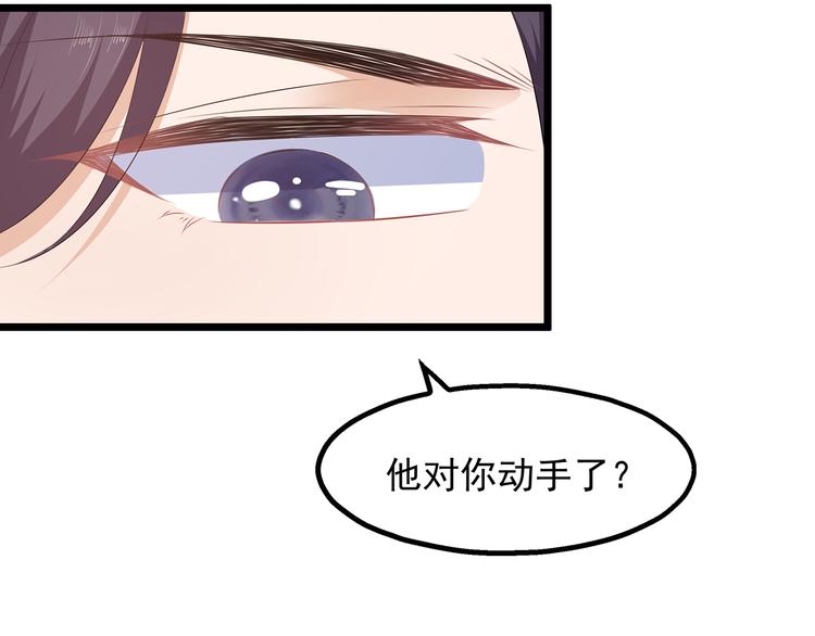 狐妃，别惹火韩漫全集-第23话 去而复还无删减无遮挡章节图片 