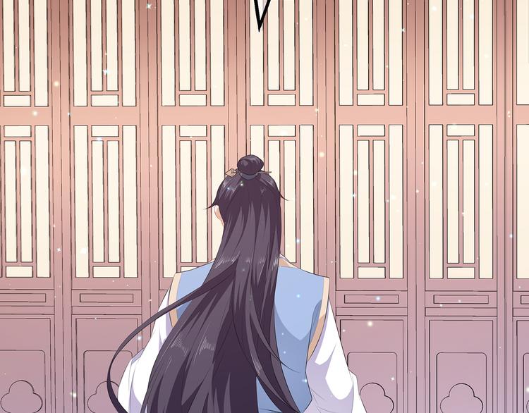 狐妃，别惹火韩漫全集-第23话 去而复还无删减无遮挡章节图片 