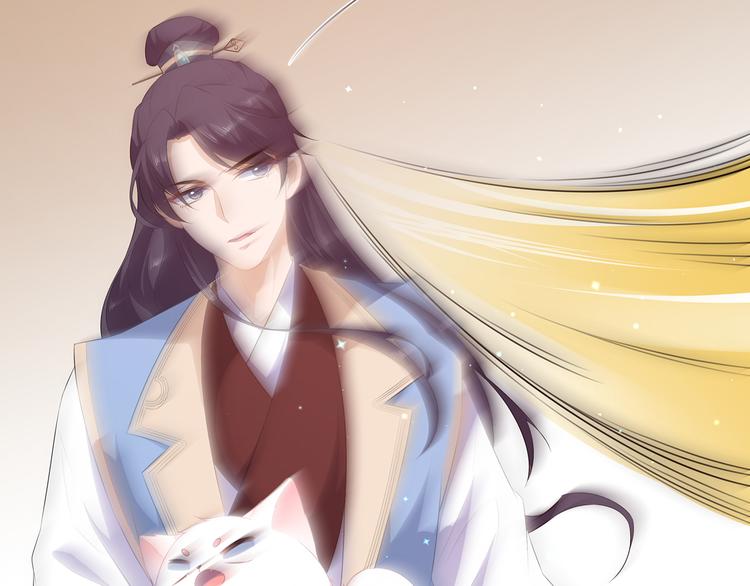 狐妃，别惹火韩漫全集-第23话 去而复还无删减无遮挡章节图片 