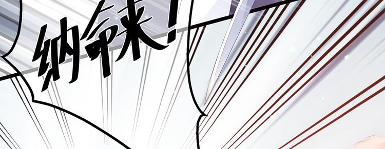 狐妃，别惹火韩漫全集-第23话 去而复还无删减无遮挡章节图片 