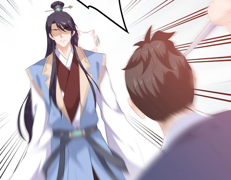 狐妃，别惹火韩漫全集-第23话 去而复还无删减无遮挡章节图片 