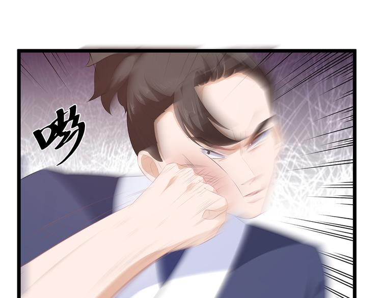 狐妃，别惹火韩漫全集-第23话 去而复还无删减无遮挡章节图片 