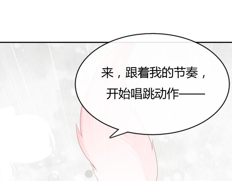 狐妃，别惹火韩漫全集-第23话 去而复还无删减无遮挡章节图片 