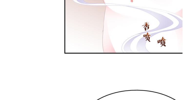 狐妃，别惹火韩漫全集-第23话 去而复还无删减无遮挡章节图片 