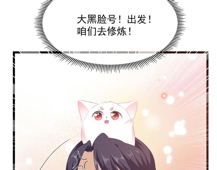 狐妃，别惹火韩漫全集-第24话 主仆互怜无删减无遮挡章节图片 