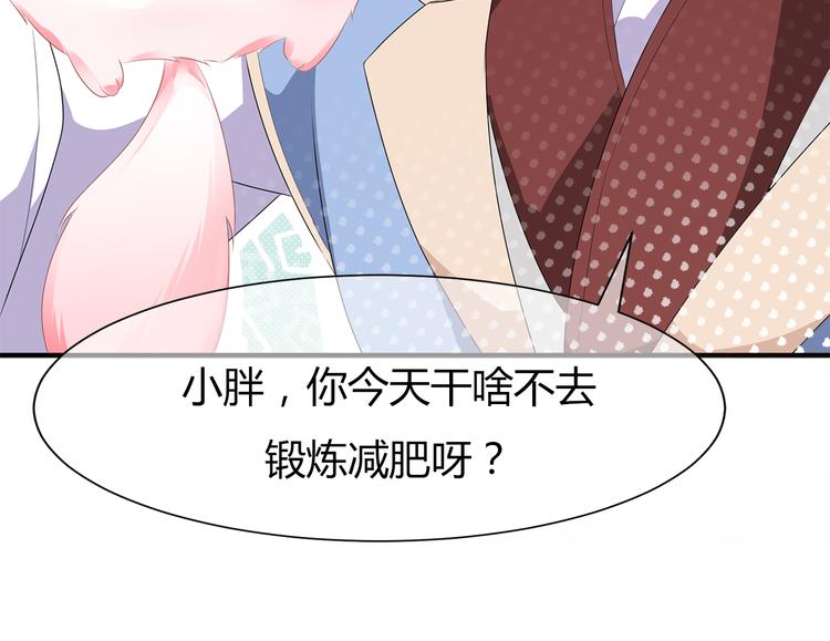 狐妃，别惹火韩漫全集-第24话 主仆互怜无删减无遮挡章节图片 