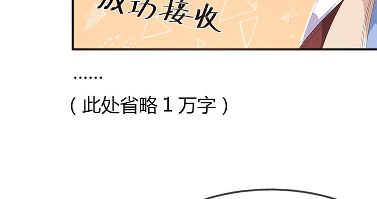 狐妃，别惹火韩漫全集-第24话 主仆互怜无删减无遮挡章节图片 