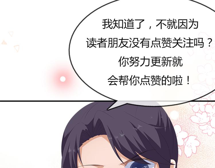 狐妃，别惹火韩漫全集-第24话 主仆互怜无删减无遮挡章节图片 