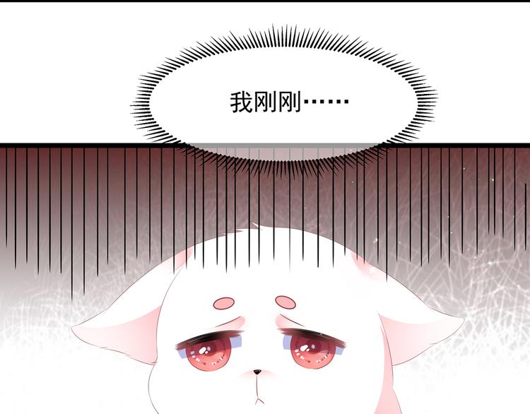 狐妃，别惹火韩漫全集-第25话 宸王下厨无删减无遮挡章节图片 