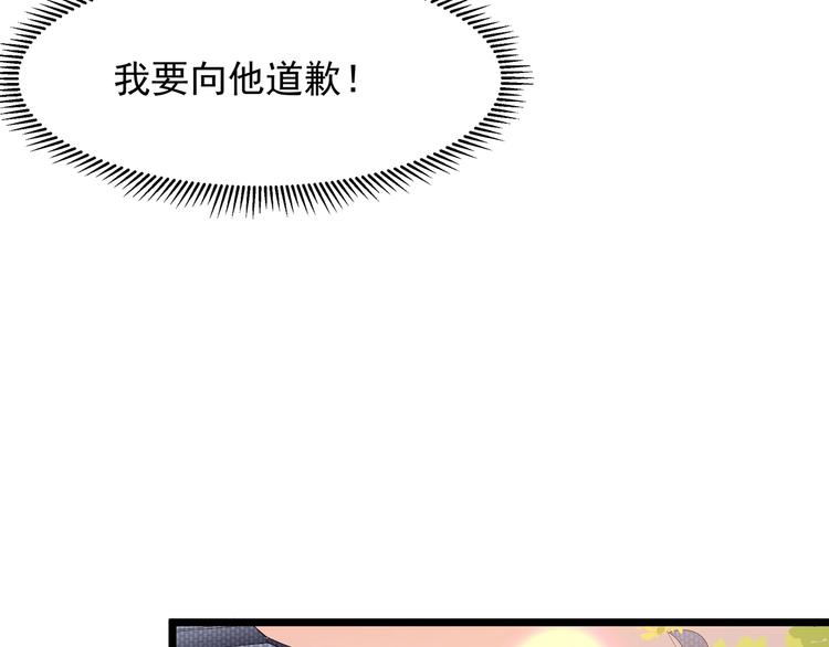狐妃，别惹火韩漫全集-第25话 宸王下厨无删减无遮挡章节图片 