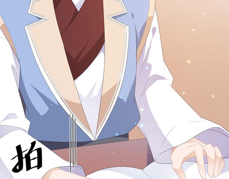 狐妃，别惹火韩漫全集-第25话 宸王下厨无删减无遮挡章节图片 