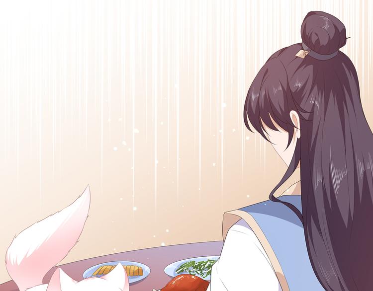 狐妃，别惹火韩漫全集-第27话 肥狐逛街无删减无遮挡章节图片 