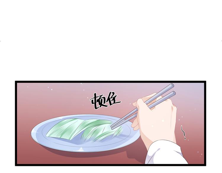 狐妃，别惹火韩漫全集-第27话 肥狐逛街无删减无遮挡章节图片 