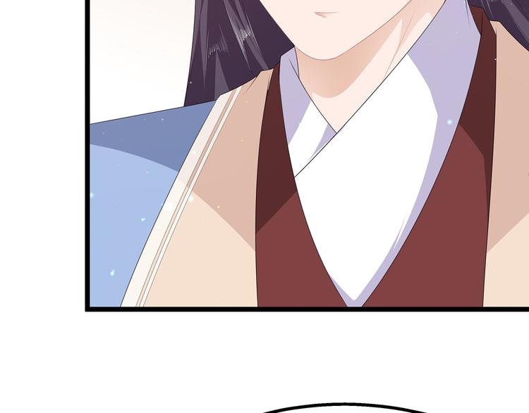 狐妃，别惹火韩漫全集-第27话 肥狐逛街无删减无遮挡章节图片 