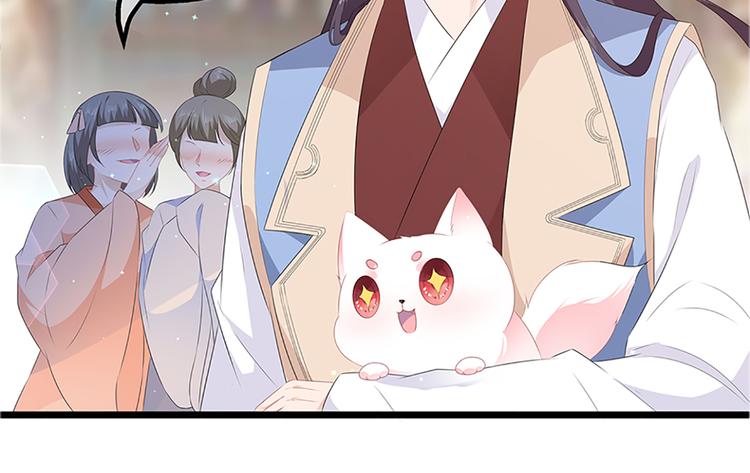 狐妃，别惹火韩漫全集-第27话 肥狐逛街无删减无遮挡章节图片 