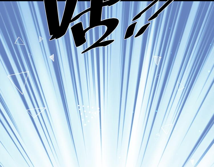 狐妃，别惹火韩漫全集-第27话 肥狐逛街无删减无遮挡章节图片 