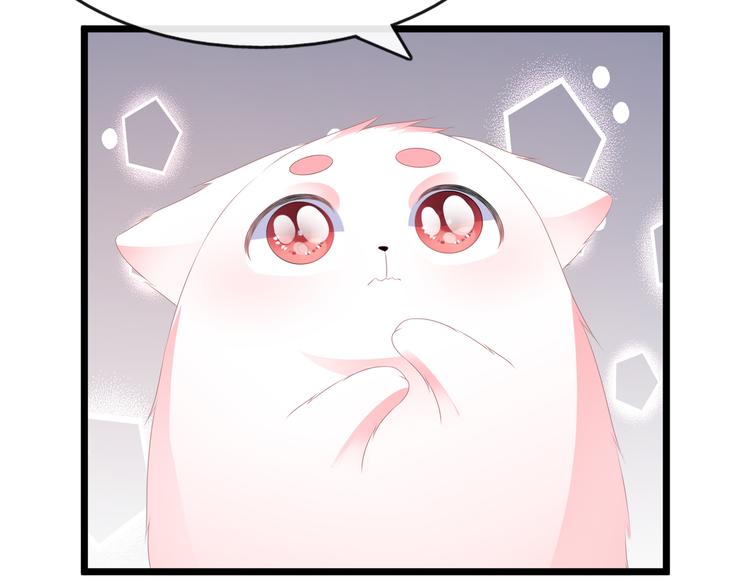 狐妃，别惹火韩漫全集-第27话 肥狐逛街无删减无遮挡章节图片 