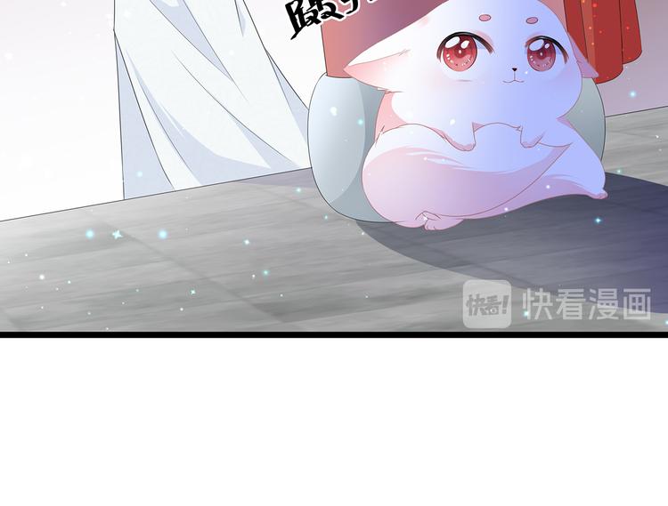 狐妃，别惹火韩漫全集-愚人节番外篇无删减无遮挡章节图片 