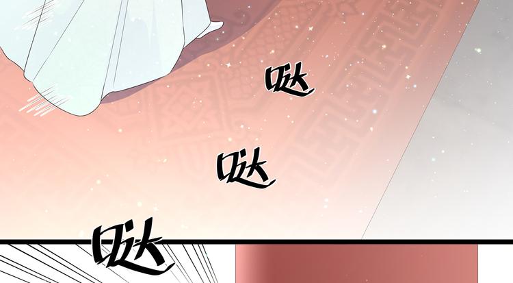 狐妃，别惹火韩漫全集-愚人节番外篇无删减无遮挡章节图片 