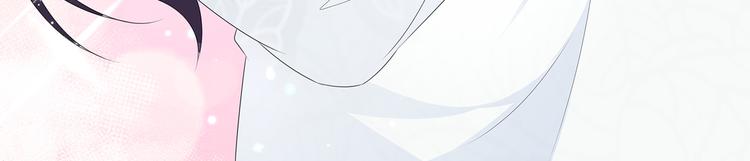 狐妃，别惹火韩漫全集-愚人节番外篇无删减无遮挡章节图片 