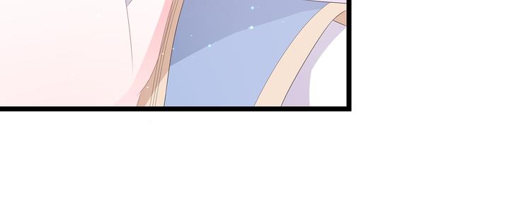 狐妃，别惹火韩漫全集-第28话 偶遇渣男无删减无遮挡章节图片 
