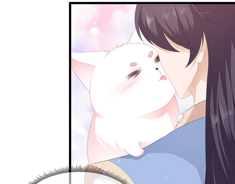 狐妃，别惹火韩漫全集-第28话 偶遇渣男无删减无遮挡章节图片 