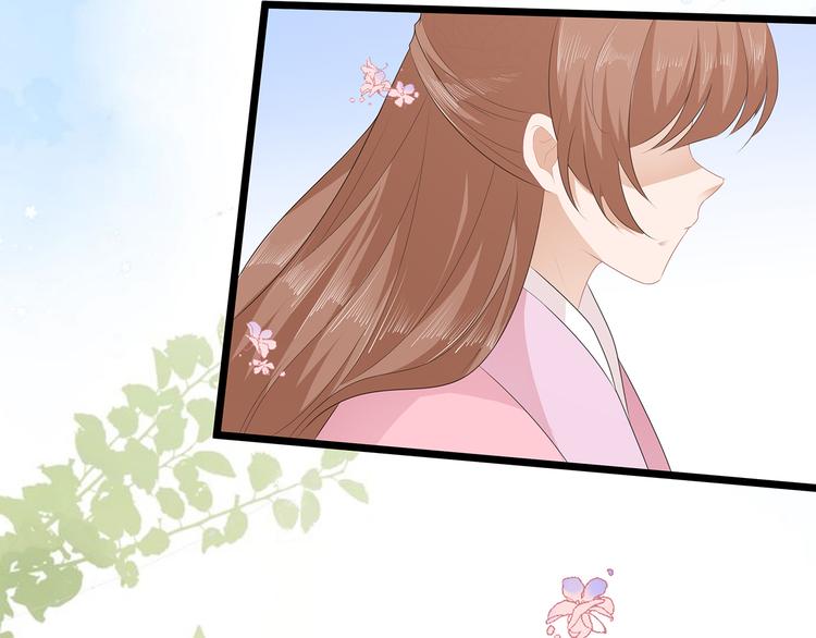 狐妃，别惹火韩漫全集-第28话 偶遇渣男无删减无遮挡章节图片 