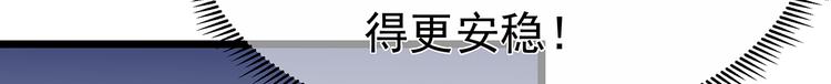 狐妃，别惹火韩漫全集-第28话 偶遇渣男无删减无遮挡章节图片 