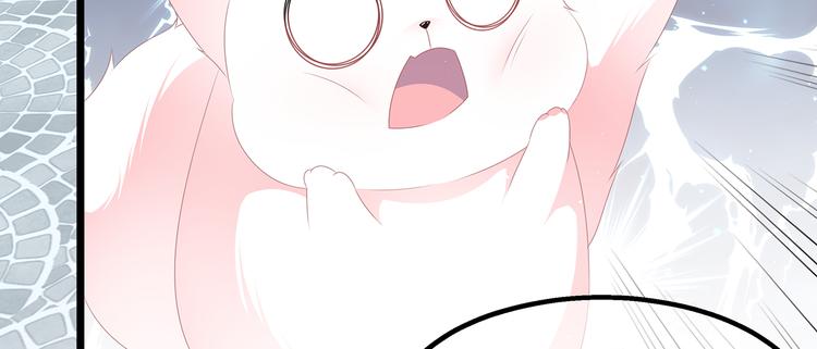 狐妃，别惹火韩漫全集-第28话 偶遇渣男无删减无遮挡章节图片 