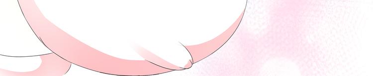 狐妃，别惹火韩漫全集-第3话 灵狐之秘无删减无遮挡章节图片 