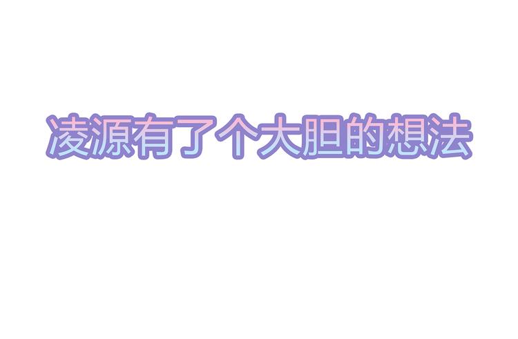 狐妃，别惹火韩漫全集-第29话 美人身世无删减无遮挡章节图片 