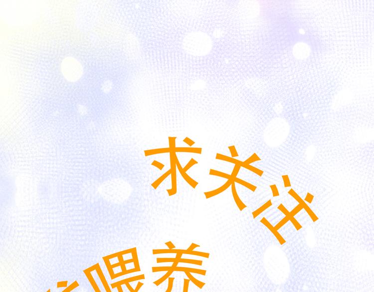 狐妃，别惹火韩漫全集-第29话 美人身世无删减无遮挡章节图片 