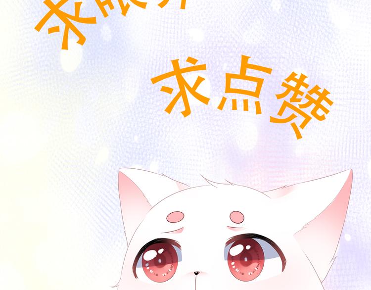 狐妃，别惹火韩漫全集-第29话 美人身世无删减无遮挡章节图片 