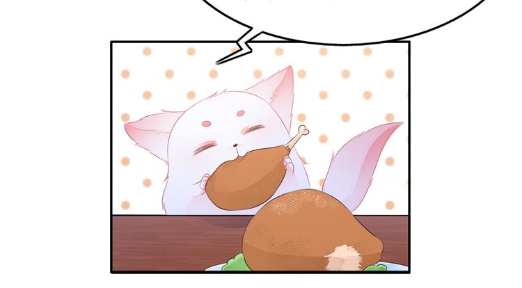 狐妃，别惹火韩漫全集-第30话 渣男再现无删减无遮挡章节图片 