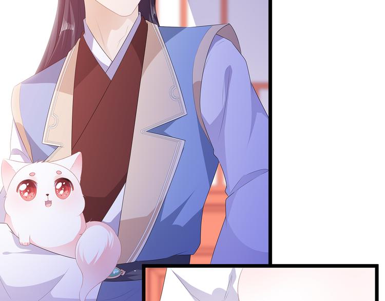 狐妃，别惹火韩漫全集-第30话 渣男再现无删减无遮挡章节图片 