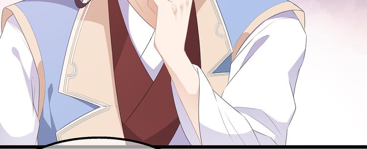 狐妃，别惹火韩漫全集-第30话 渣男再现无删减无遮挡章节图片 