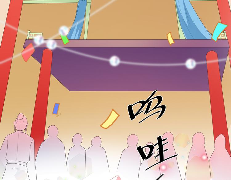 狐妃，别惹火韩漫全集-第30话 渣男再现无删减无遮挡章节图片 