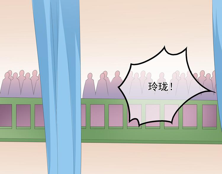 狐妃，别惹火韩漫全集-第30话 渣男再现无删减无遮挡章节图片 
