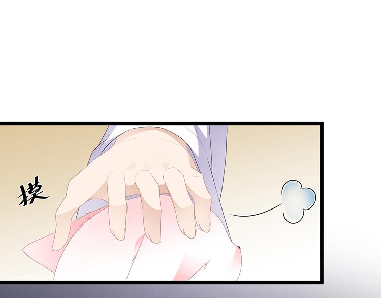 狐妃，别惹火韩漫全集-第30话 渣男再现无删减无遮挡章节图片 