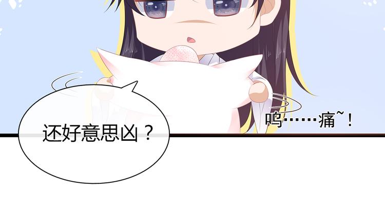 狐妃，别惹火韩漫全集-第32话 一曲《灵狐灵》无删减无遮挡章节图片 