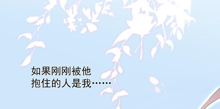 狐妃，别惹火韩漫全集-第32话 一曲《灵狐灵》无删减无遮挡章节图片 