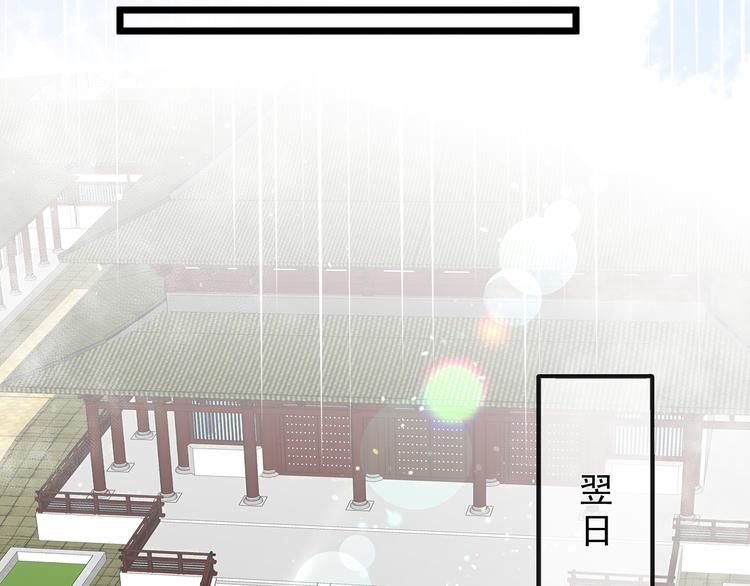 狐妃，别惹火韩漫全集-第32话 一曲《灵狐灵》无删减无遮挡章节图片 