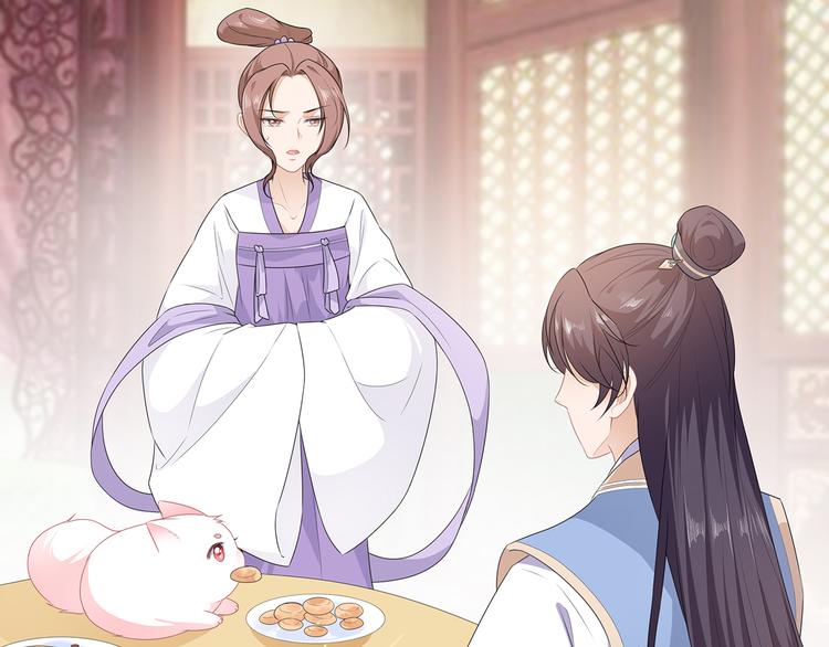 狐妃，别惹火韩漫全集-第32话 一曲《灵狐灵》无删减无遮挡章节图片 