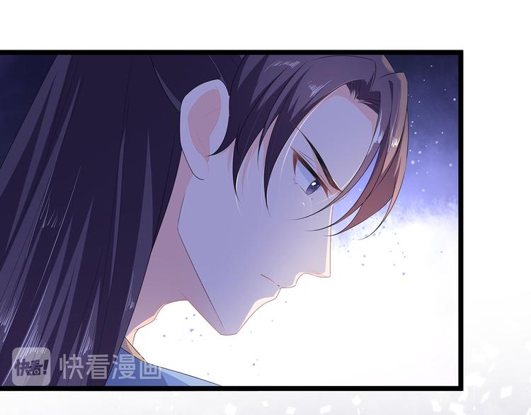 狐妃，别惹火韩漫全集-第32话 一曲《灵狐灵》无删减无遮挡章节图片 