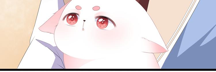 狐妃，别惹火韩漫全集-第32话 一曲《灵狐灵》无删减无遮挡章节图片 