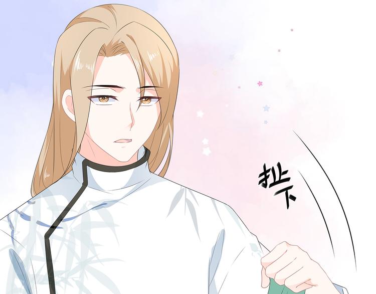狐妃，别惹火韩漫全集-第32话 一曲《灵狐灵》无删减无遮挡章节图片 