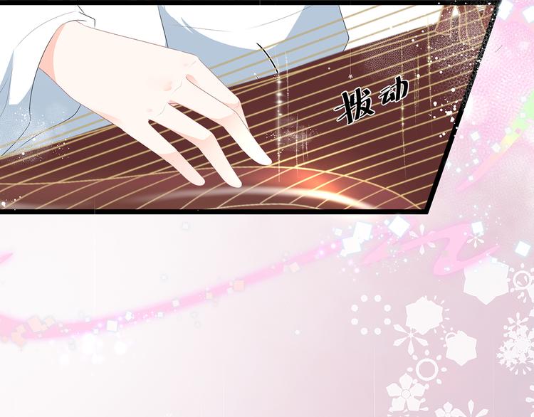 狐妃，别惹火韩漫全集-第32话 一曲《灵狐灵》无删减无遮挡章节图片 