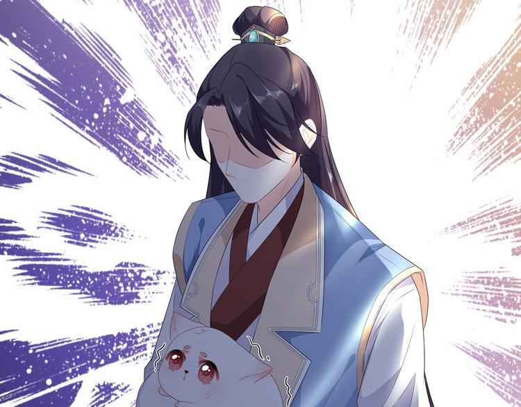 狐妃，别惹火韩漫全集-第32话 一曲《灵狐灵》无删减无遮挡章节图片 