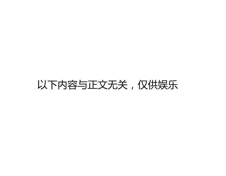 狐妃，别惹火韩漫全集-第32话 一曲《灵狐灵》无删减无遮挡章节图片 